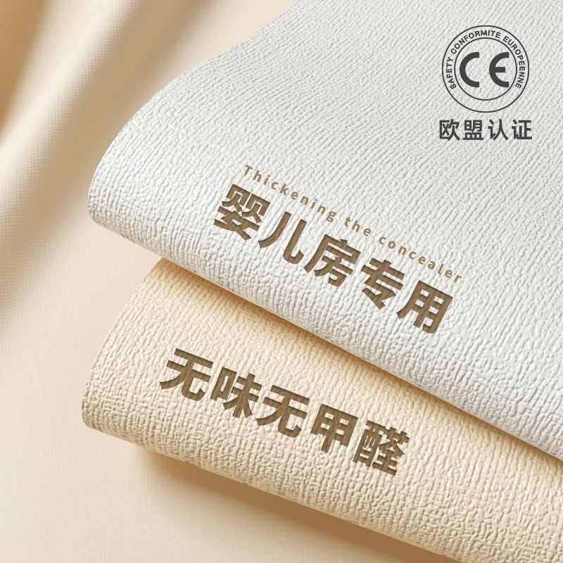 墙纸自粘防水防潮加厚卧室墙贴纸3D立体背景墙保温墙贴房间壁纸,家装主材,自贴墙纸/自粘墙纸,淘宝优惠券,粉丝福利购,淘宝优惠卷