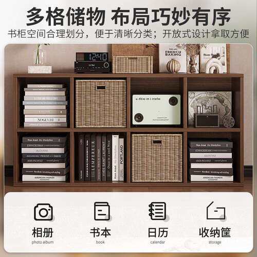 书架落地置物架简易书柜家用格子柜八格柜客厅矮柜子储物柜收纳柜