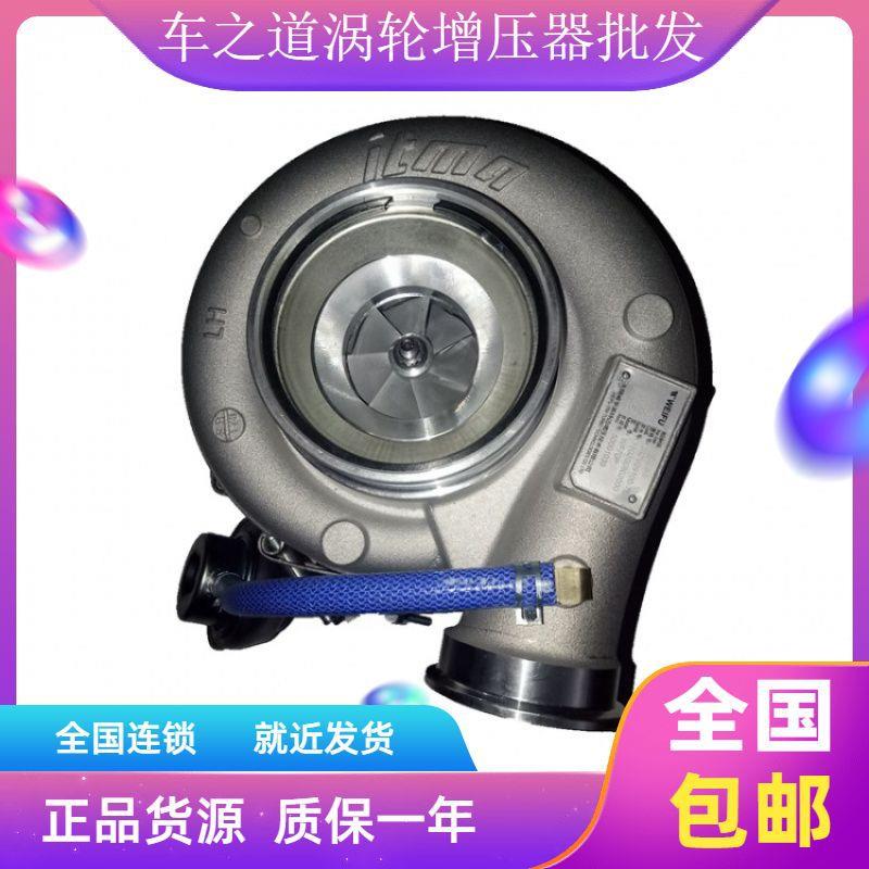 货车重汽曼卡柴油发动机涡轮增压器WF70P50001039082V09100-7586