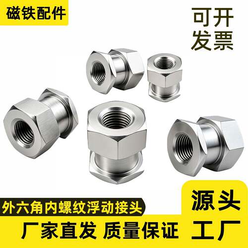 浮动接头WHC31内螺纹气缸接头标准内螺纹型简易连接型T尺寸固定型