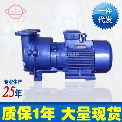 供应2BV水环式真空泵SKA水环式真空泵电动直联式真空泵