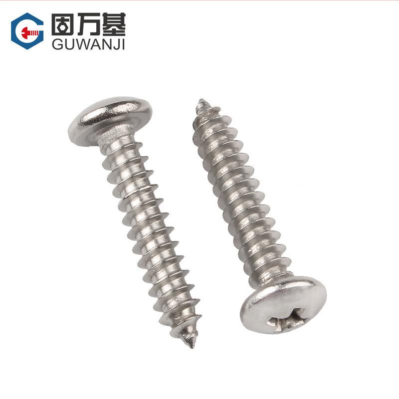 304不锈钢十字0丝圆头螺色 39574黑盘头尖尾螺钉电子自攻螺丝钉M1