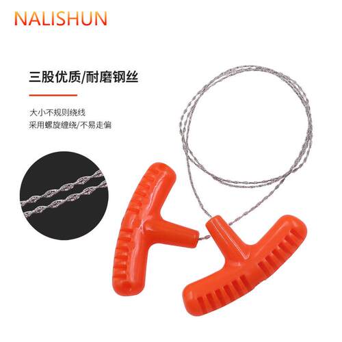 手拉钢丝锯绳据线锯管锯链锯线锯子救生求生户外小型手工钢丝线锯