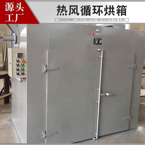 热风循NXL环干燥箱花菜椒烘干梅干烘箱干不锈钢机托盘式烘箱供应