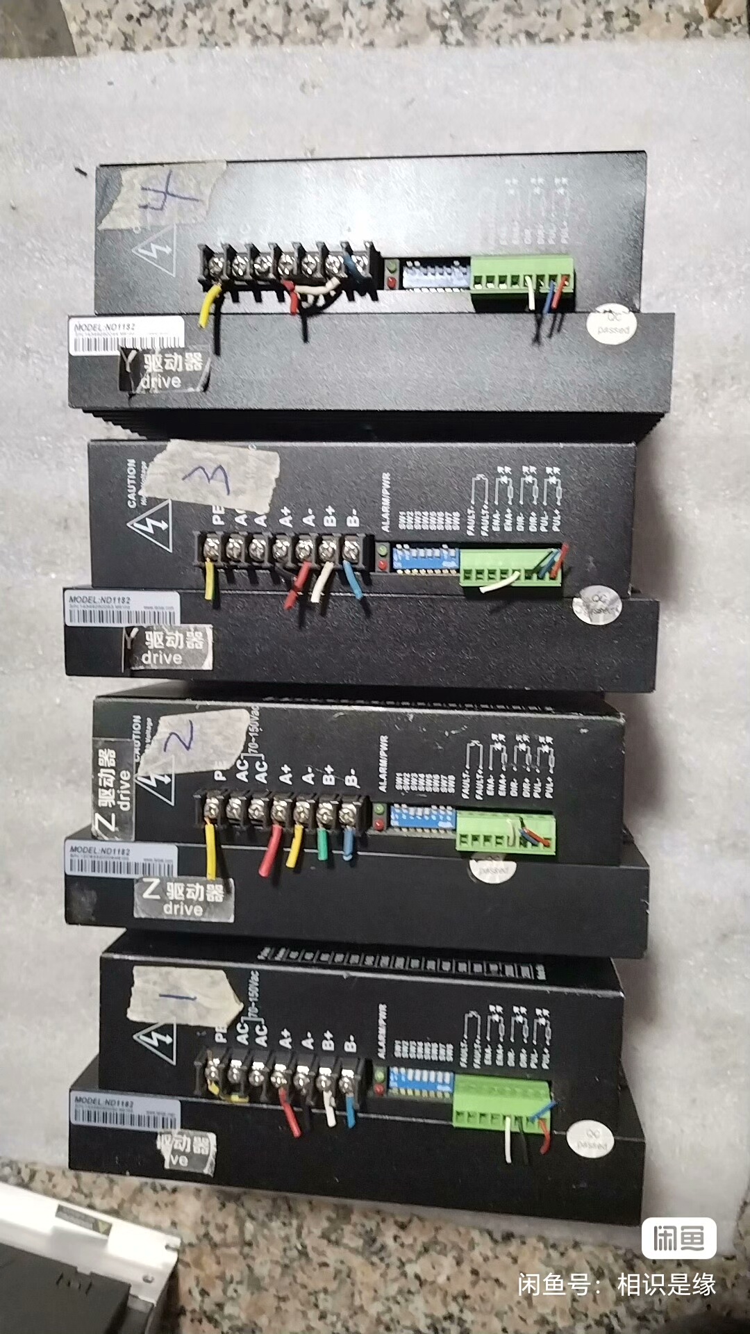 雷赛86二相步进电机驱动器ND1182 AC70-150V的