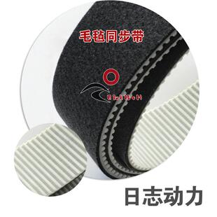 毛毡同步带贴面毛毡同步带T5灰色NOVO毛毡同步带