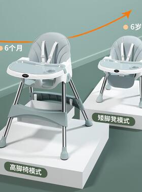 宝宝餐椅吃饭可折叠便携HFN式用婴儿学坐子儿家童椅多功能桌餐椅