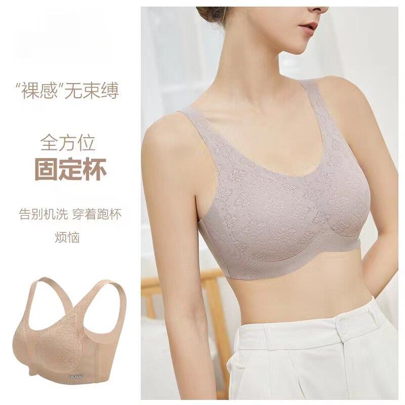 空气固定杯无痕美背内衣女小胸聚拢收副乳背心式无钢圈运动文胸罩