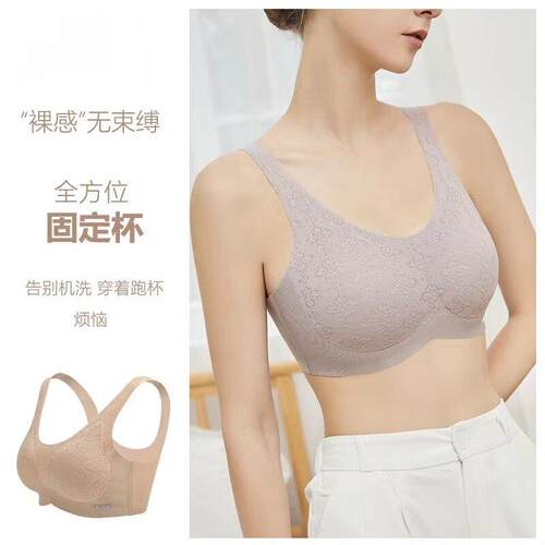 空气固定杯无痕美背内衣女小胸聚拢收副乳背心式无钢圈运动文胸罩