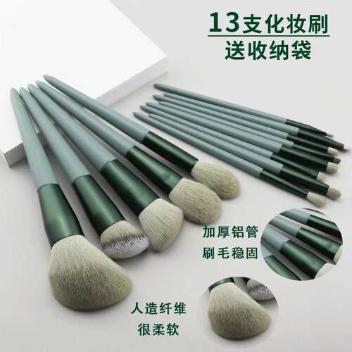 新手化妆刷套装眼影散粉腮红高光遮瑕初学者鼻影刷子全套工具软毛