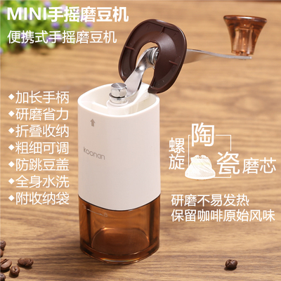 手磨咖啡机手摇套装家用小型咖啡豆研磨机便携小型迷你手动磨豆机