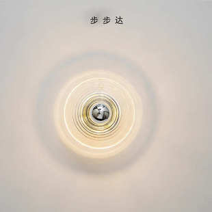 步步达中古过道水波纹玻璃壁灯复古包豪斯设计师玄关走廊床头灯