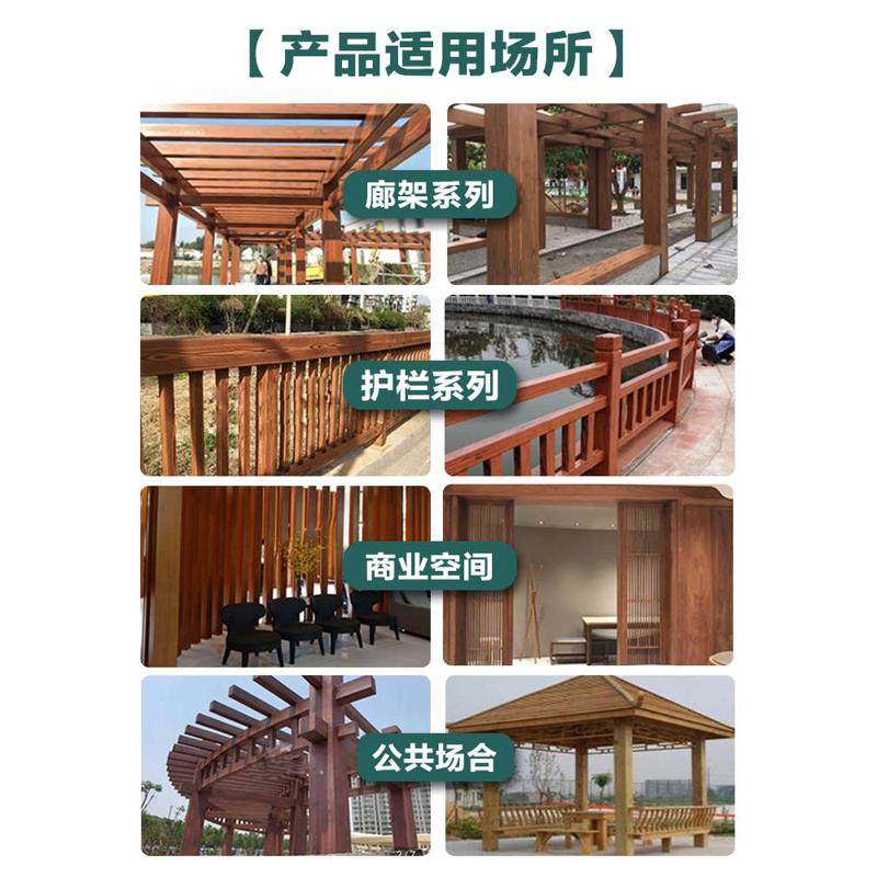 木纹漆油漆仿金属镀锌管木漆水性氟碳木纹镀锌钢管水泥柱子漆