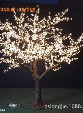 2484灯 高2.8米 粉红色紫金花发光树 粉红桃树灯 LED桃花树