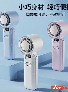 新款无刷电机冰敷持小冷气扇持久续航透明风迷JDH你高速涡轮手冷