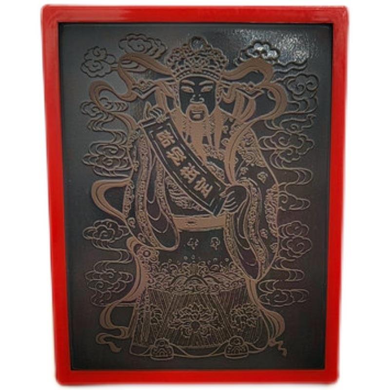 招财进宝财神印章大尺寸财神爷画像印版年画喜庆吉祥印章可