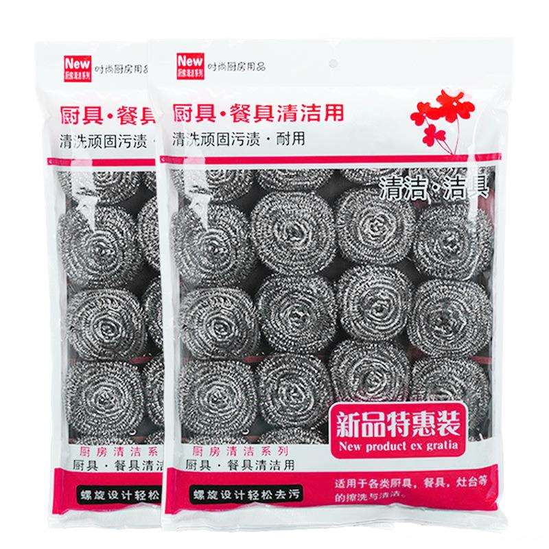 20只特大号钢丝球厨房家用洗碗不锈钢掉丝渣锅刷清洁球商用