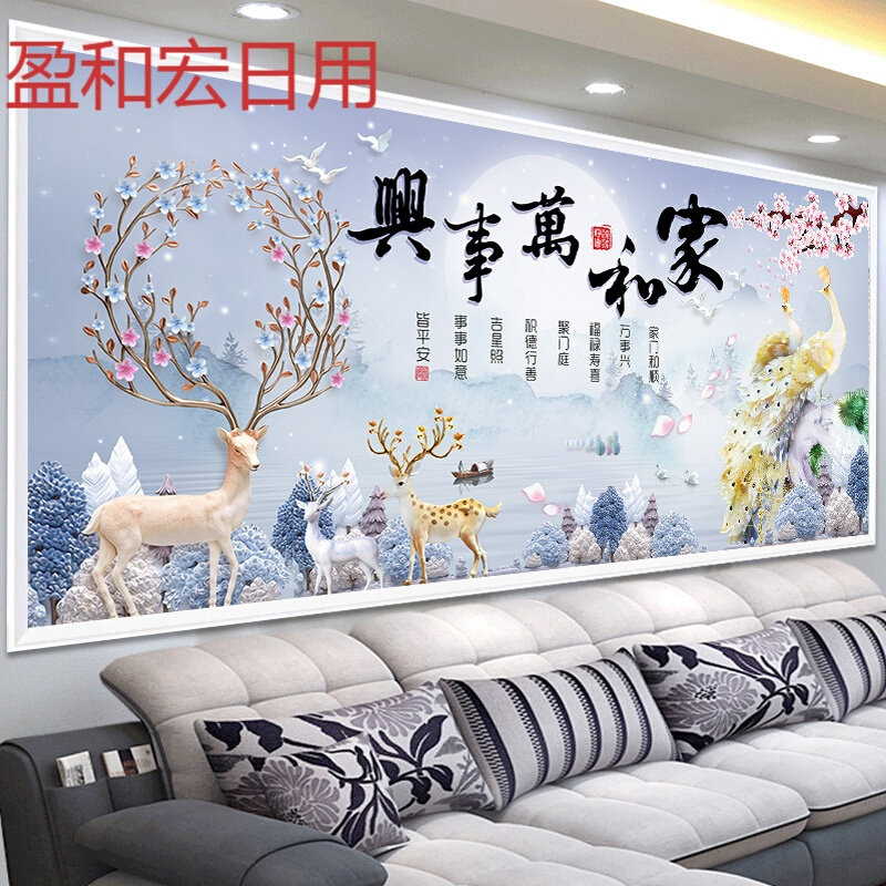 印花线绣十字绣新款客厅家和0万事兴卧室孔雀鹿刺绣满绣2019 丝线|ruв категории домашний ткань, вышивка крестом и инструментов, принадлежностей, вышивка крестом suite - от Buy2taobao.com для оказания профессиональной услуги покупки агента Taobao