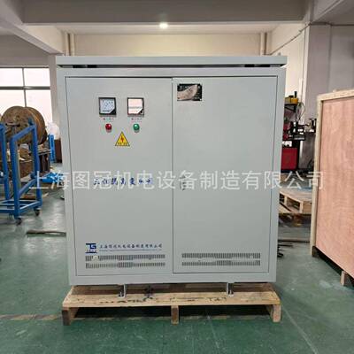 三相干式变压器660V480V变380V200V220V415V440V隔离变压器250kva