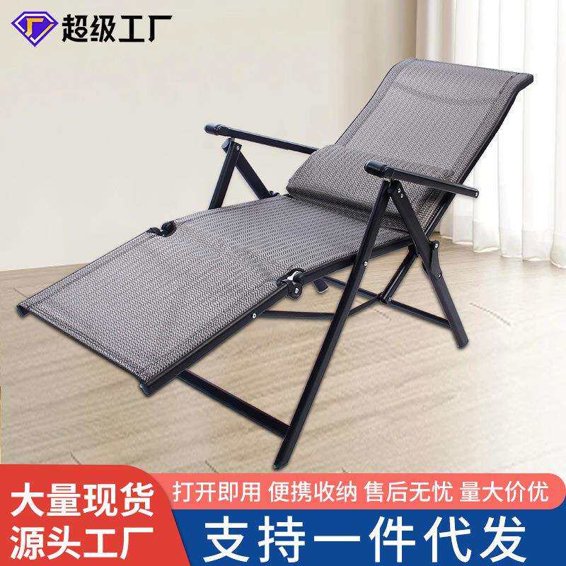 豪华躺椅老人家用休闲折叠椅办公室午休椅午睡椅子便携懒人椅靠椅
