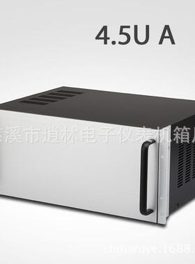 U型19英寸豪华机箱/4.5U带把手金属仪表外壳200*482.6*350