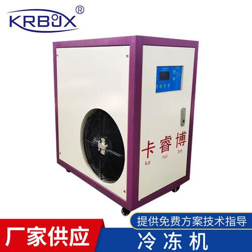 10HP风冷式冷水机 注塑机模具循环水降温冷却冰水机小型冷水机