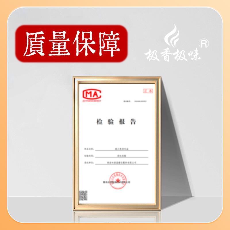 云面大壳极香极味魔大壳回味油粉商用浓缩鲜香熟食卤味炒菜调味