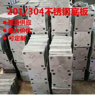 201不锈钢底板圆孔方形板304方管片栏杆立柱固定板庭院扶手预埋件