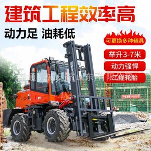 出口越野叉车5吨柴油多功能一体式叉车液压起重搬运四驱越野叉车