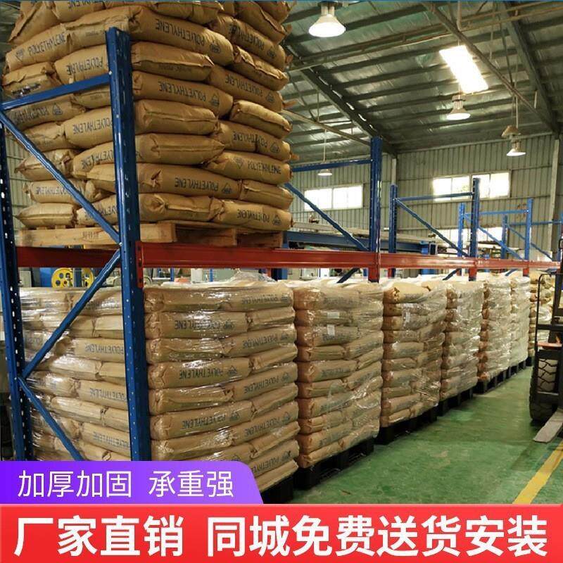 可拆卸组装仓储货架横梁式仓库储物架高位立体大型加厚款重型货架