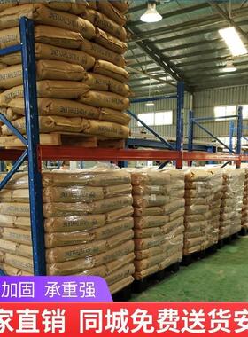 加可拆卸组仓货储货架横装梁式仓7库储物架高位立体大型厚款重型