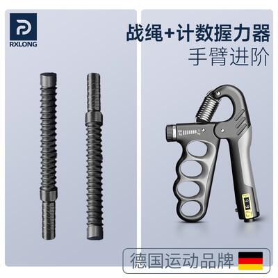正品高质量绳战绳健绳身家甩大绳战斗绳用甩无绳训练力量臂力肌肉