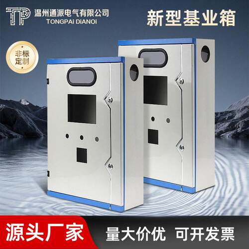 新型不锈钢基业箱户内明装动力箱明装壁挂式加厚防水室内配电箱