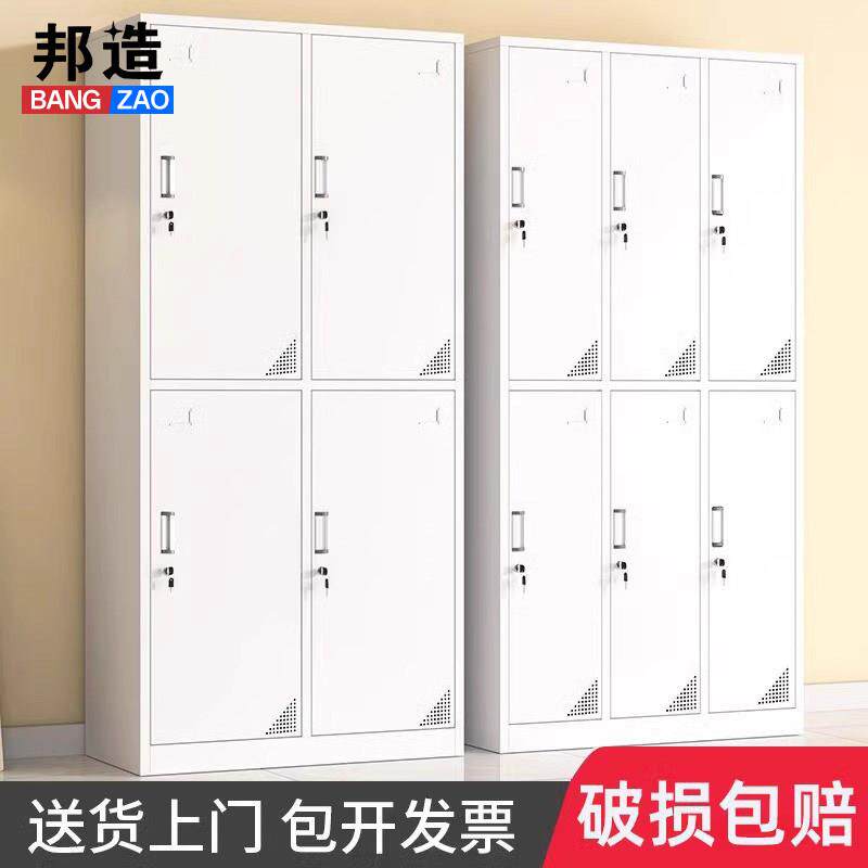 员工更衣柜铁皮柜四门宿舍储物柜六门换衣柜带锁多门工厂车间鞋柜