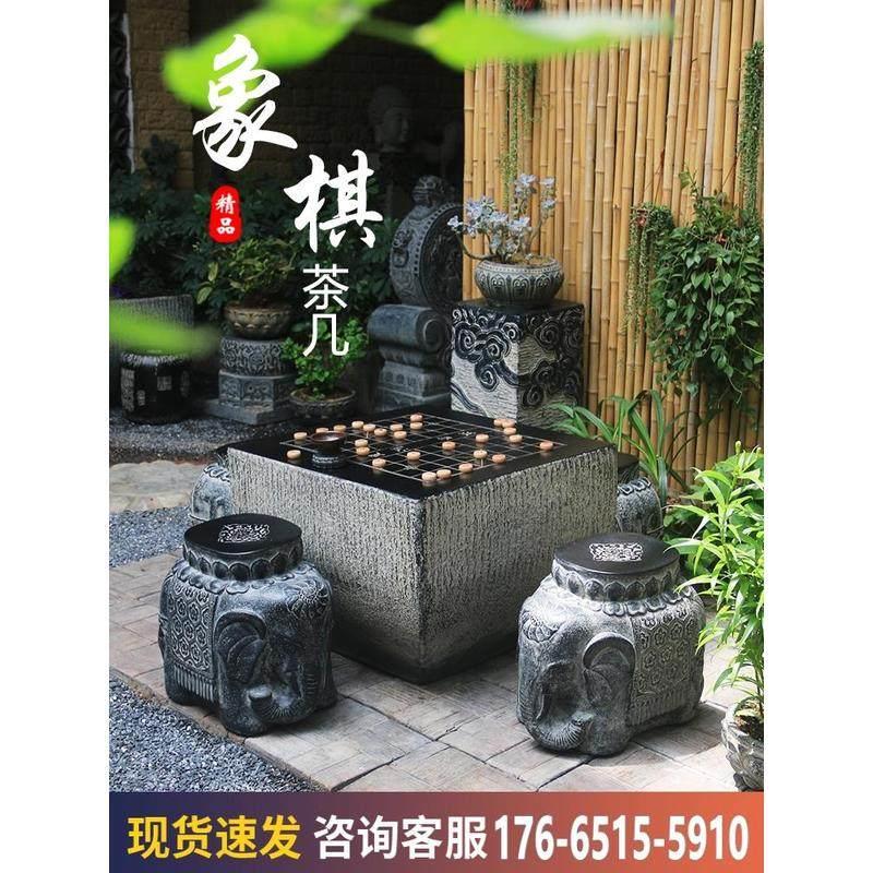 花园室外户外桌休闲 彷石头茶桌茶几象石桌石凳庭院棋桌围棋桌中