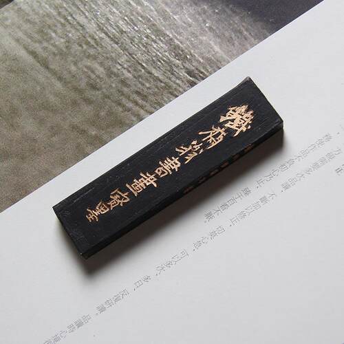 新款文房四宝品老胡开文徽墨古法小手工高档101法油烟墨锭 铁斋翁