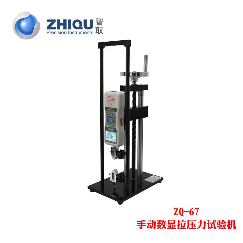 智取ZQ-67拉力试验机0-50公斤/500N数显推拉力计测试台测试支架