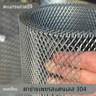 不锈钢菱形网装饰防护音网冲压拉伸小孔过滤耐酸不生锈304钢板网