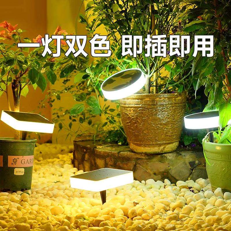 太阳能地坪灯户外防水地插灯草坪灯花园阳台壁灯别墅庭院氛围墙灯