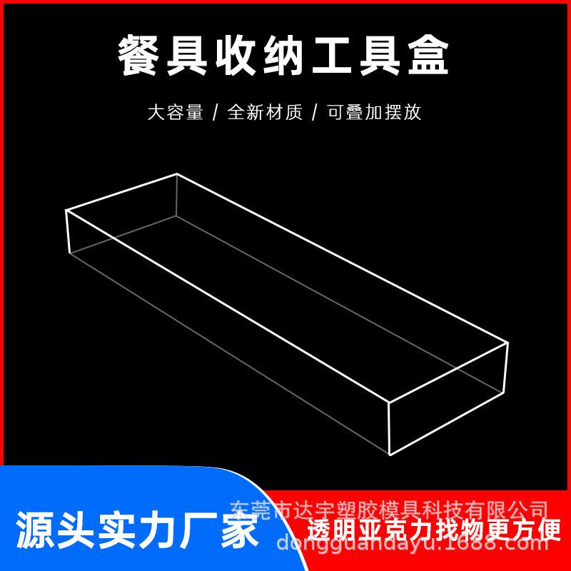 餐具碗碟收纳架透明放餐具的碗箱碗架置物柜子家用盒子碗筷收纳盒