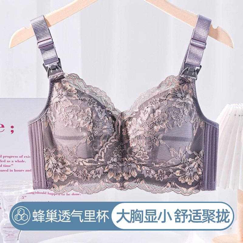 新款直销孕妇内衣无钢圈全阶段舒适产后月子喂奶胸罩纯棉薄款哺乳