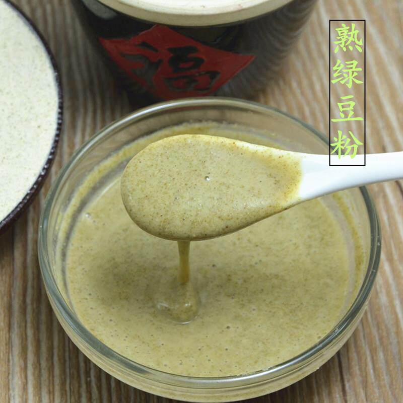 熟绿豆粉 纯粉冲泡无添加糖 夏季清爽炒熟绿豆汤粉商用绿豆糕原料