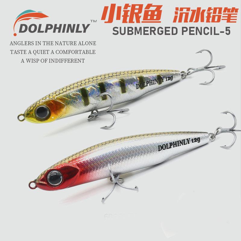 微物沉水铅笔微型缓沉路亚饵远投颤沉小银鱼钓小翘嘴淡水白条假饵