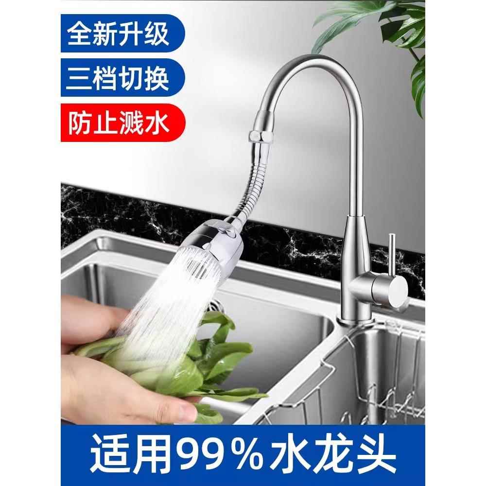 加长软管洗菜盆抽拉式防溅水龙头延伸器洗手间可伸缩套装管子神器