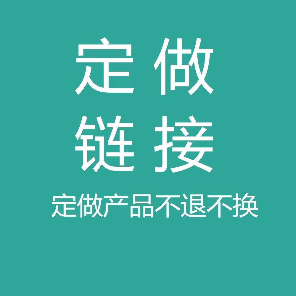 【定制超连结】纯羊毛皮毛一体汽车坐垫床毯沙发垫地垫定做专拍