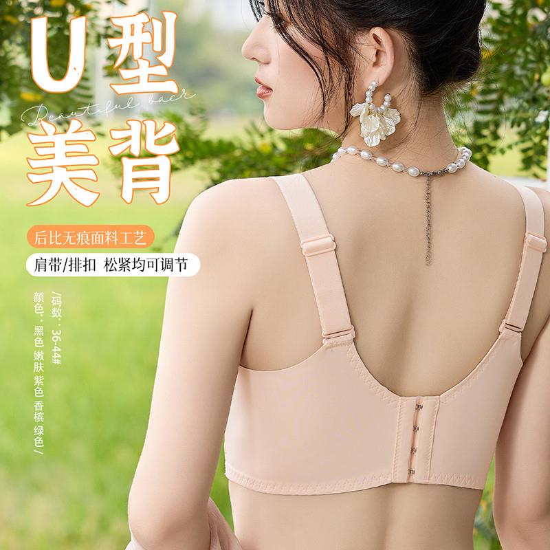 都市丽人超薄款大胸显小瘦抹胸式防走光夏季内衣女文胸纸片杯文胸