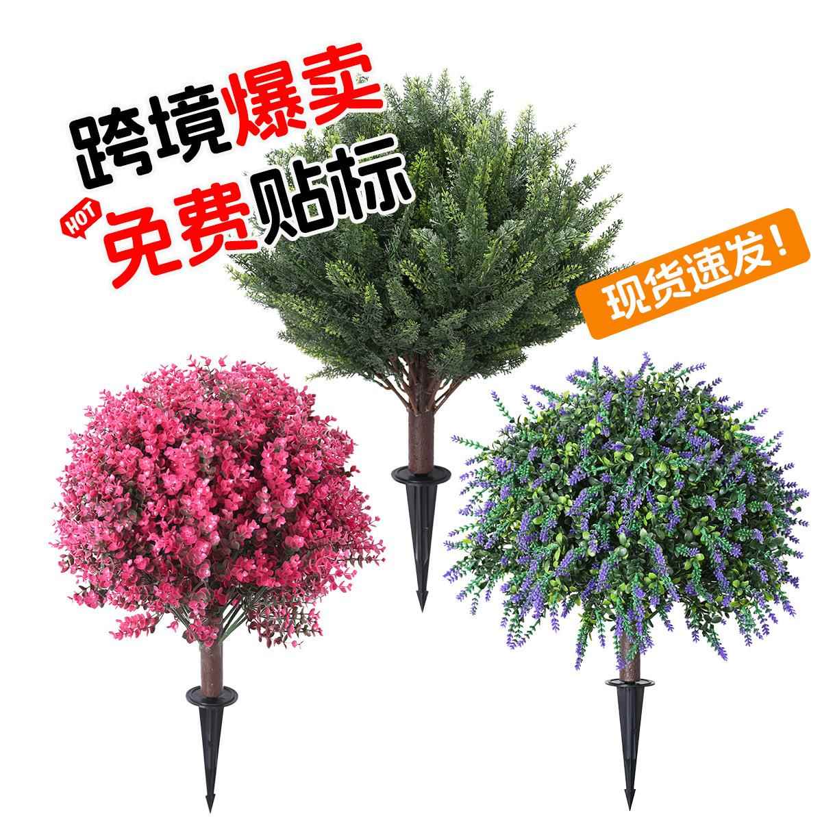亚马逊爆款仿真绿植薰衣草黄杨木地插款球型绿植家居装饰柏树地插