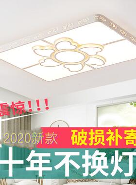 客厅灯长方形简约现代大气家用2020年新款创意led吸顶灯灯具吊灯