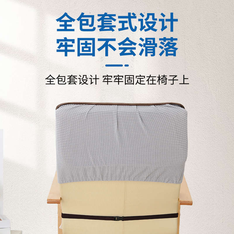 夏季波昂椅垫凉席坐垫靠背一体办公室久坐夏天电脑摇摇椅子垫套罩