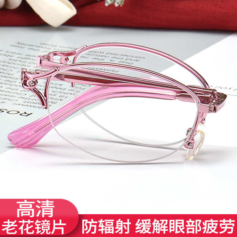 便携折叠老花眼镜架女士商务光学眼镜金属老花眼镜A928摆摊货源